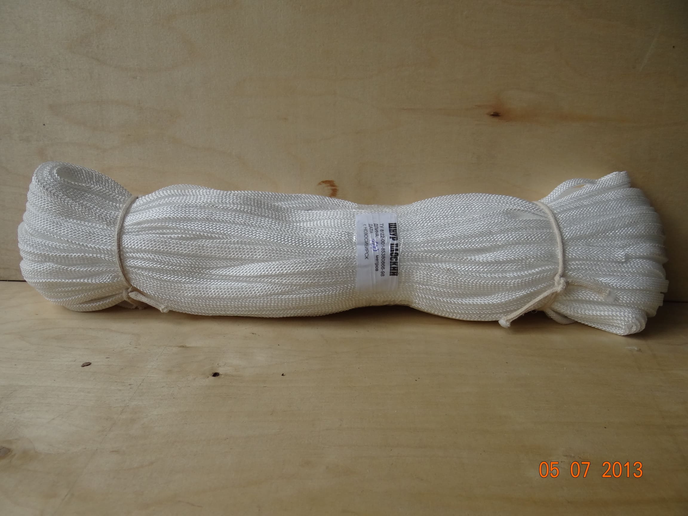 Шнур плоский АС 50м
